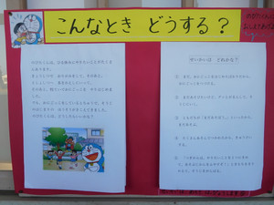 Dscn4455