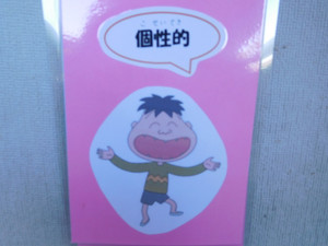 Dscn4459