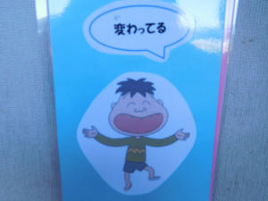 Dscn4460